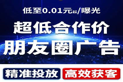 360信息流广告创意策略案例分析